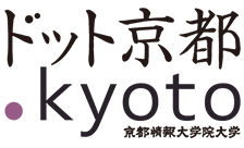 Японский домен. Киото надпись. Kyoto logo. Киото надпись вектор. Киото имя.